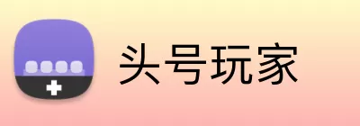 头号玩家 Logo